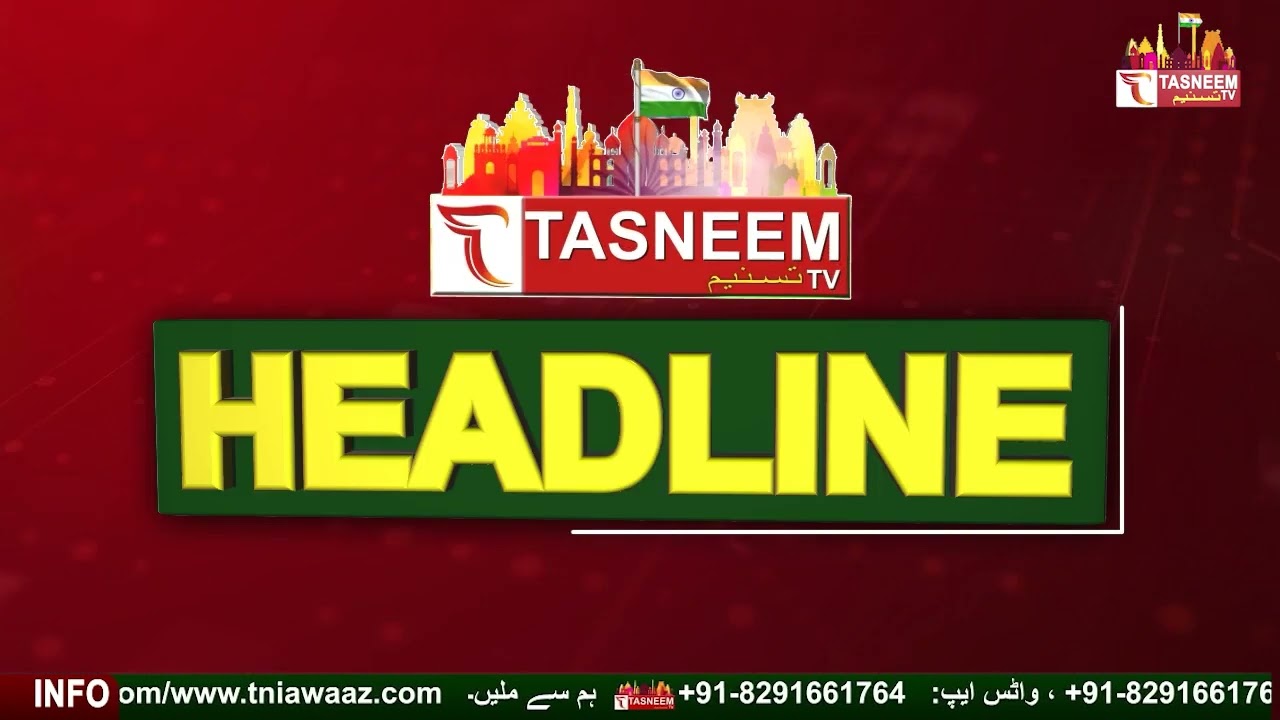 Barmer: ADG held a meeting of police officers in REET leak||Headlines 06 Feb 2022