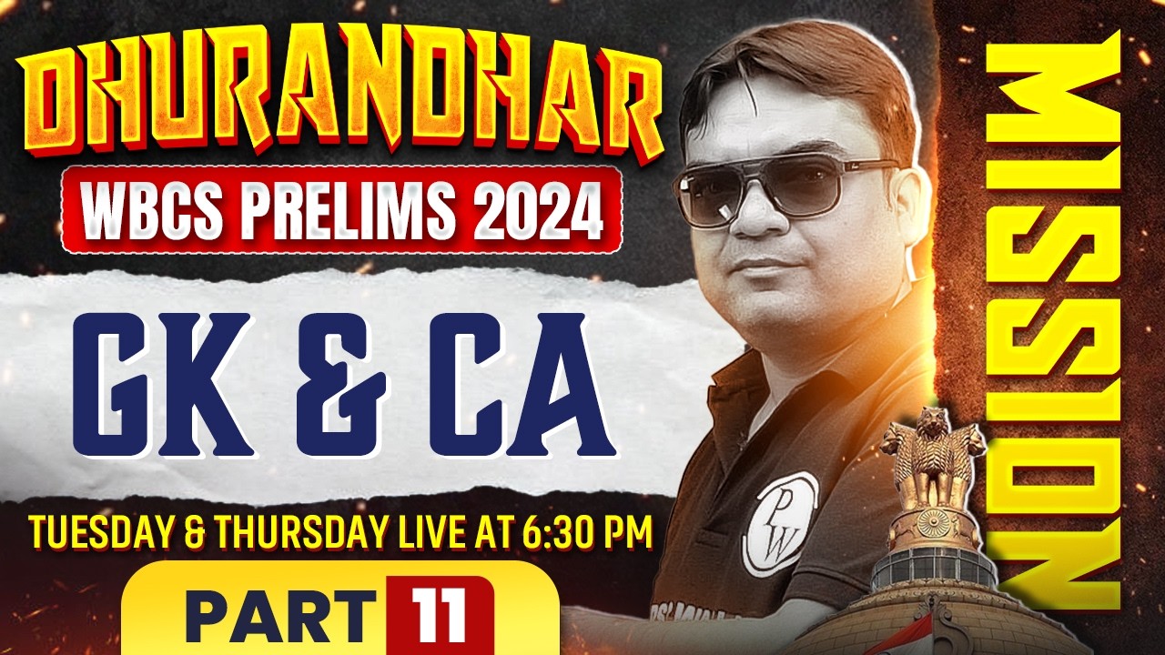 WBCS Prelims 2024-25 GK & Current Affairs - 11 | WBCS 2024-25 GK-CA | WBCS GK | WBCS Current Affairs