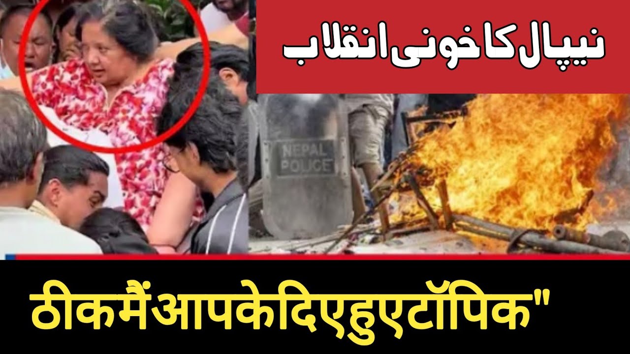 Nepal’s Revolution to 2025: From Monarchy to Crisis | Full Documentary |101story