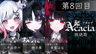 魔法少女ノ魔女裁判』MVプロジェクト第2弾は夏目アンアン。アパレル