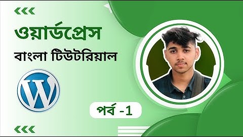 How to Host a FREE Website on 000webhost (2024) | WordPress  Tutorial 1st Part | Devs Digitales