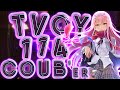 ТВОЙ COUB'er #114 Funny Moments | anime amv / game coub / coub / BEST COUB / gif / аниме / игры