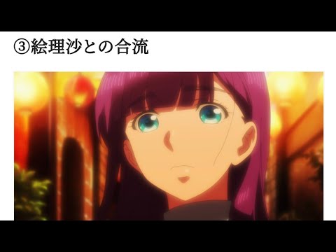アニメ 終末のハーレム 第11話感想 最終回 Youtube