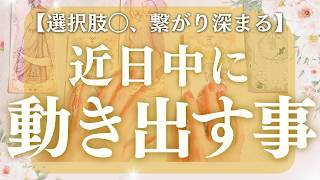 Download Lagu 最近の違和感、正解!✨それ、近日中にグッと動き出す前触れです MP3 Download Lagu 最近の違和感、正解!✨それ、近日中にグッと動き出す前触れです MP3