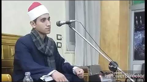 القارئ الشيخ احمد عبد العزيز السعداوي مقطع من سورة الأحزاب