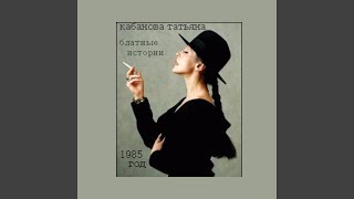 картинка: Постой, паровоз