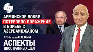 Горбачев потерпел фиаско перед феноменом Гейдара Алиева