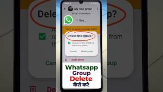 Whatsapp Group Delete Kaise Kare | How To Delete Whatsapp Group