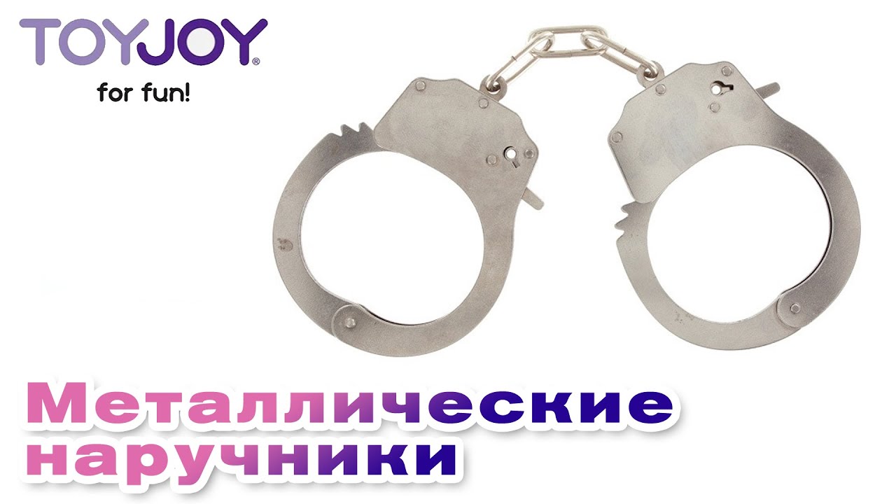 Металлические наручники Hand Cuffs (красные) Металлические наручники Hand Cuffs (красные)