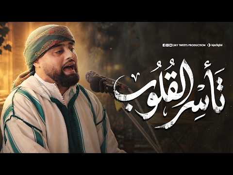 فرنسا طلبوا منه سورة يوسف فقرأها البرطاني ايوب عاصف أفضل مرة    