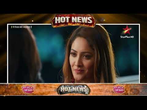 Meher out😱, Armaan-Abhira In! YRKKH में शुरू होगा प्यार का नया अध्याय #hotnews