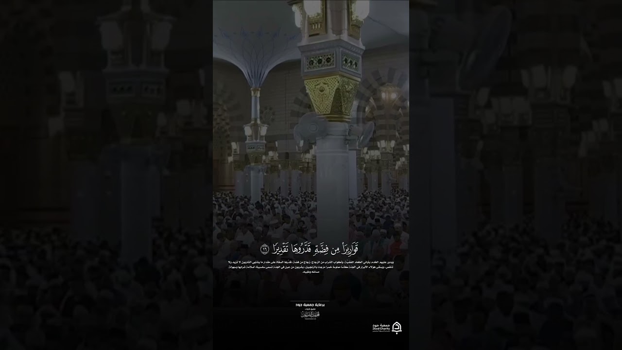 مقتطف من تلاوة فضيلة الشيخ د.#عبدالله_القرافي من صلاة الفجر 8 ربيع الأول 1448 هـ .#المسجد_النبوي .