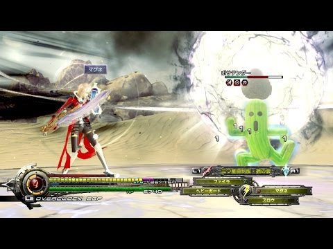 ライトニングリターンズFF13 ボサテンダー戦 (1周目Normal 3日目) LRFF13 [PS3]