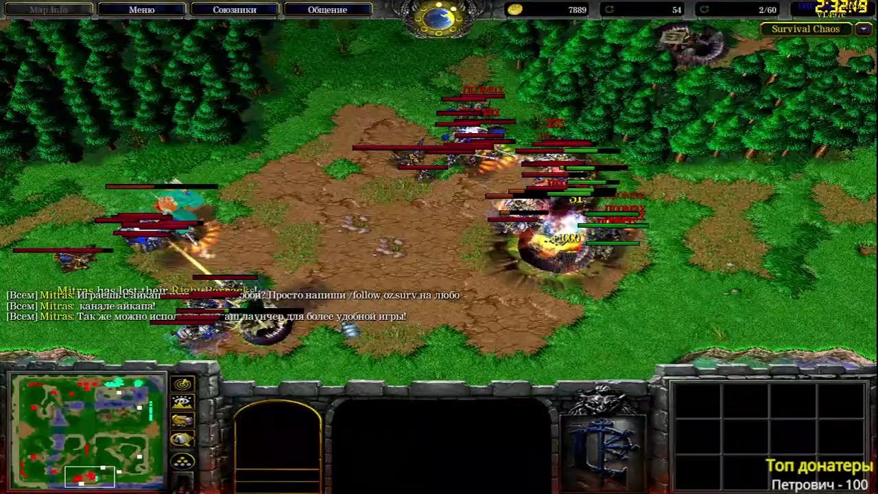 Warcraft 3 / Играю в LTD x10 / Ракую в Survival Chaos OZ