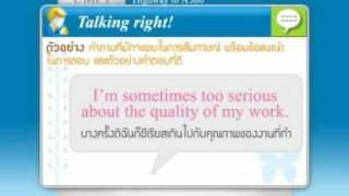 Office English 2