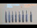 半田ごてのコテ先購入！　思ったより奥が深い。