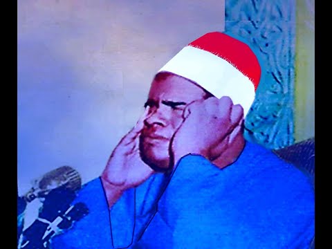 الشيخ عنتر مسلم تلاوة البقرة اخر عزاء  الشيخ عنتر مسلم تلاوة البقرة اخر عزاء