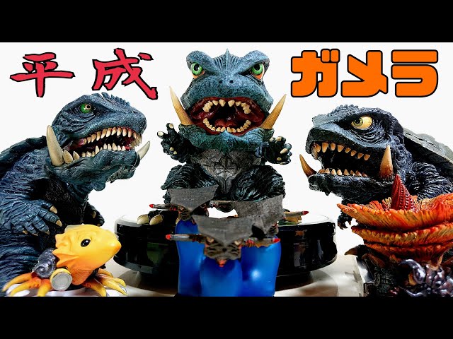 デフォリアル ガメラ(1995) 一般流通版 デフォリアル ガメラ 1995 - メルカリ