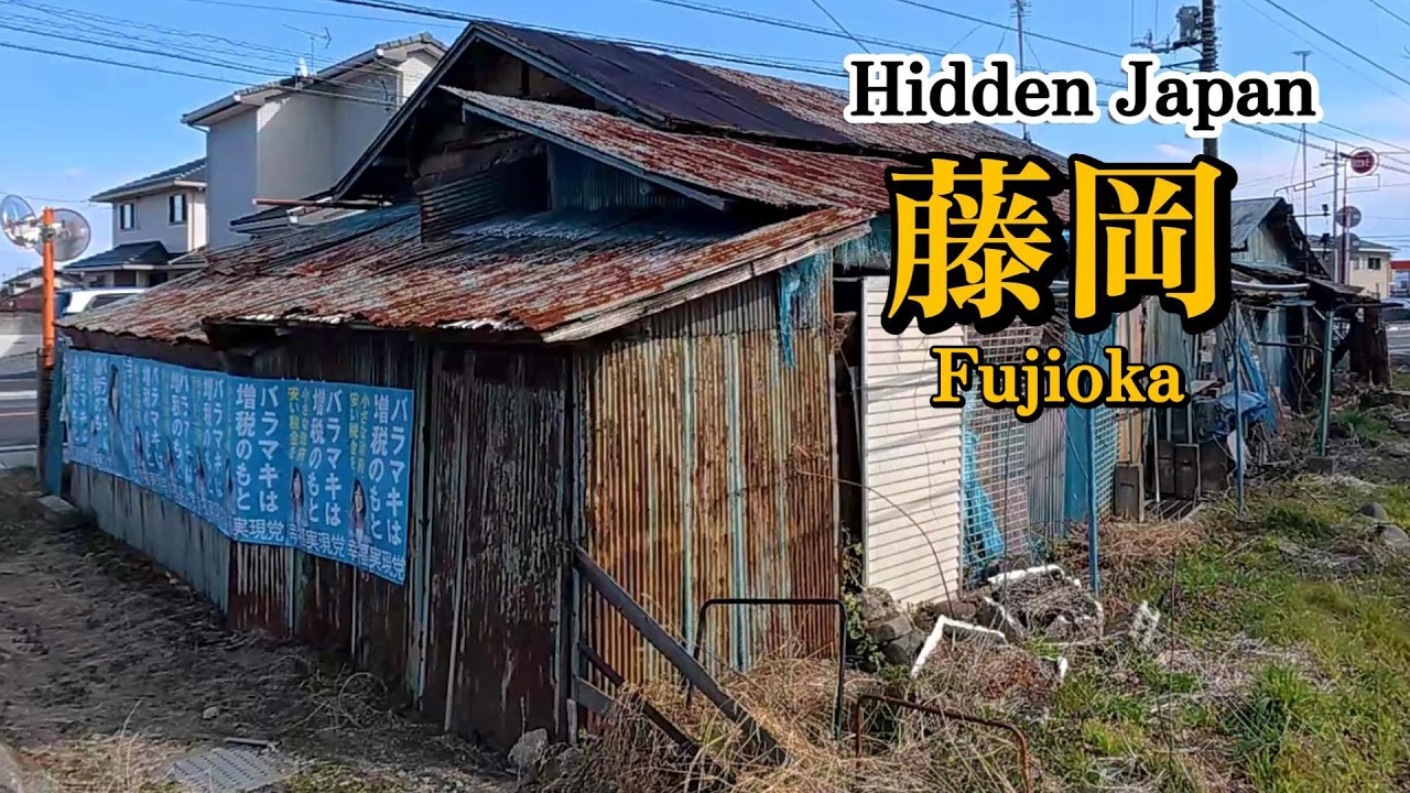 【完全版】群馬県藤岡市 散策（字幕なし）昭和さがしの散歩/Fujioka Walk through,Japan