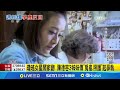 陳德容家族爭產事件