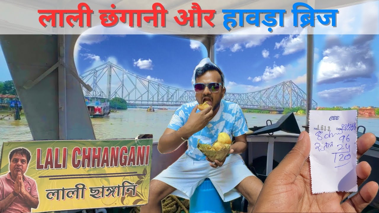 West Bengal aao aur ye do chize nahi dekho to adhura hai aap ka safar | Kolkata Vlog