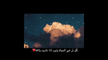 حالات واتس||القارئ/اسلام صبحي||سورة/هود||تصاميم قران||انستقرام||استوري||مقاطع قصيرة