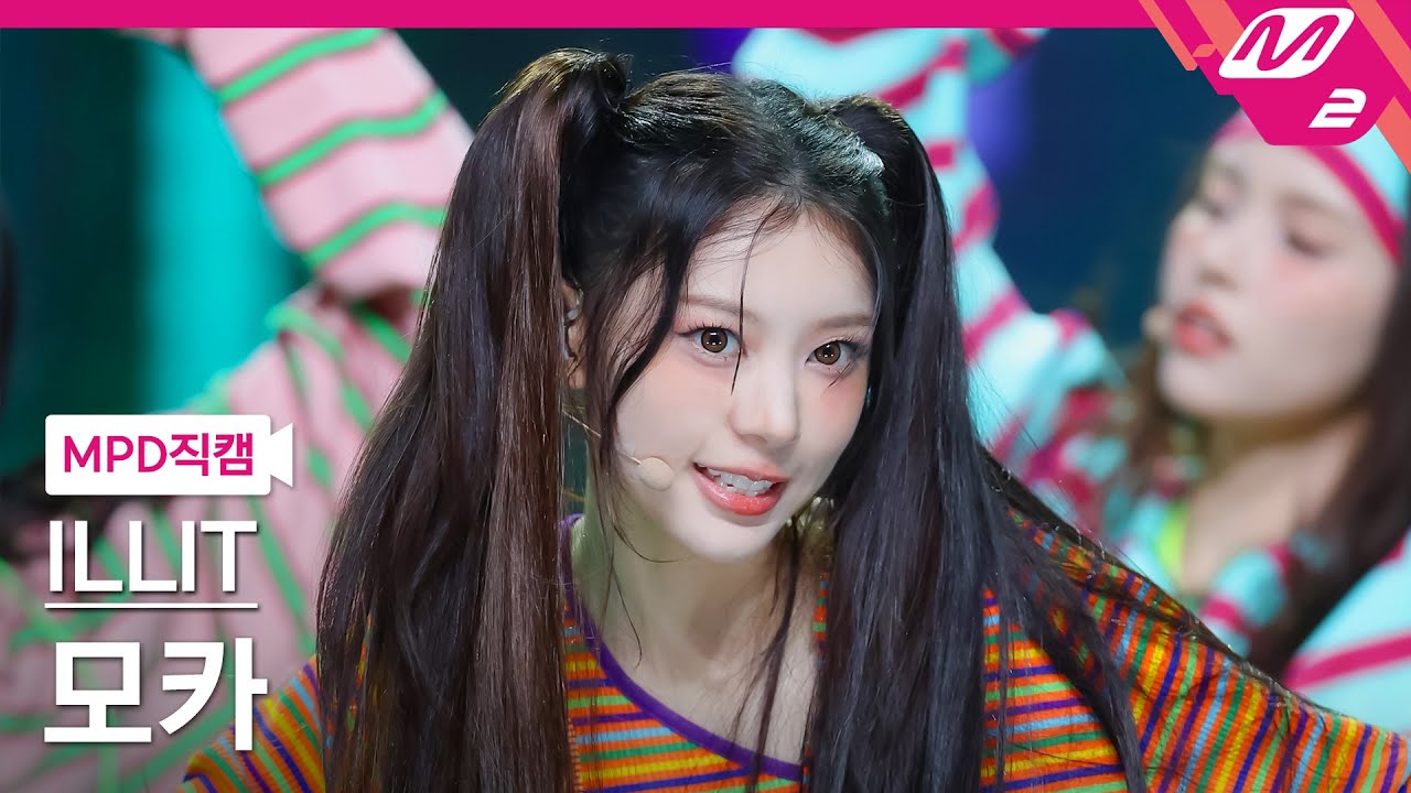[MPD직캠] 아일릿 모카 직캠 4K 'jellyous' (ILLIT MOKA FanCam) | @MCOUNTDOWN_2025.7.10