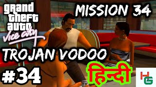 GTA Vice City - Android-Walkthrough - Mission #34 - Trojan Voodoo (HD) || HINDI GAMING ZONE ||