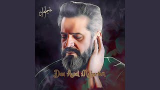 Muharram Dua Al Momineen Tilawah Yasser Najafi