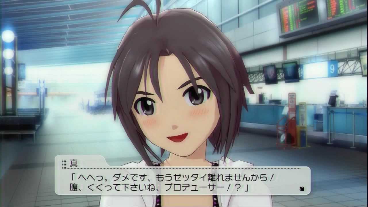 THE iDOLM@STER 2 「Makoto ~ Ending」 True Ending