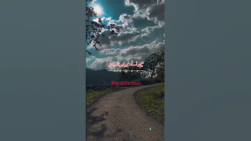 Saraiki Song Lyrics Video Shafaullah Rokhri Song Lyrics Video Urdughazal Urdu 