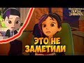 СКРЫТЫЕ ДЕТАЛИ. Герои энвелла 2 сезон 1 серия трейлер. Герои энвелла 27 серия