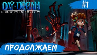 Daydream: Forgotten Sorrow ➧ Релиз Сломанней Демки ➧ #1