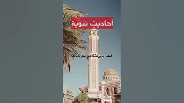 سلسلة أحاديث نبوية صحيحة 