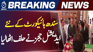 Sindh High Court | New Additional Judges Take Oath | Chief Justice Zafar Rajput - Aaj News