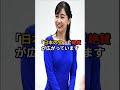 佳子さまの奇跡の写真 1枚で海外騒然した #皇室 #天皇陛下