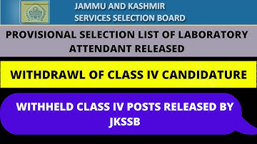 Laboratory Attendant List Out| Withdrawal Of Class IV Candidature| Class IV Withheld Posts Released
