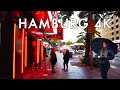 Hamburgs redlight district the reeperbahn herbertstrae st pauli germany  4k walk