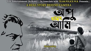 Trailer 'Apu ebong Aami'