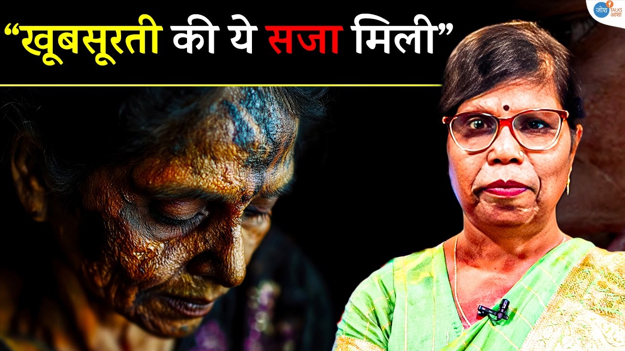 मेरे साथ जो हुआ, वो आप सोच नहीं सकते | Acid Attack Survivor | Madhu | Josh Talks Aasha