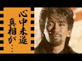玉置浩二の抱える病気や子供がいない理由に驚愕...『安全地帯』ボーカルの元妻・薬師丸ひろ子との離婚理由や石原真理子と"遺書"を書いた理由に驚きを隠せない...
