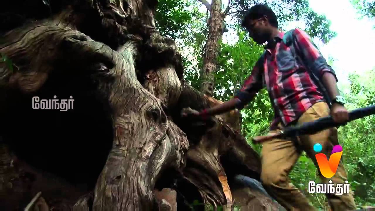 Moondravathu Kan | [Epi - 204]
