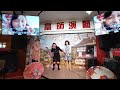 男節 神野美伽 劉品秀&婉婷カバ