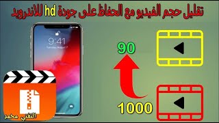 أفضل برنامج تجميل الصور الشخصية للاندرويد أحدث نسخة 🤩 screenshot 5