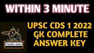 UPSC CDS (1) 2022 GK ANSWER KEY| gk full answers within 3 minute|  #chalthe india |#upsc cds 2022