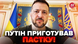 ЕКСТРЕНА РЕАКЦІЯ Зеленського на заяву Путіна про переговори для миру.