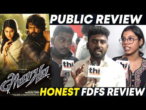 Amaram Public Review | Amaram Review | Amaram Movie Review