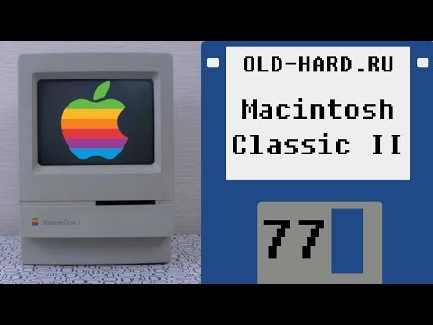 Macintosh Classic II (Old-Hard №77)