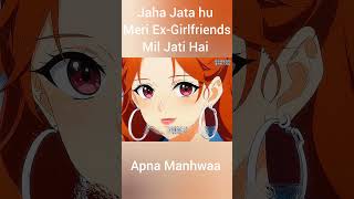 Jaha Jata Hu Ohi Meri Ex-Girlfriend Mil Jati Hai Manhwa Recap in hindi