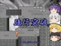 【トイレインワンダーランド】トイレのドアを開けたら異世界だった【ゆっくり実況】part5